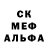 MDMA кристаллы Liudmila Medvedeva