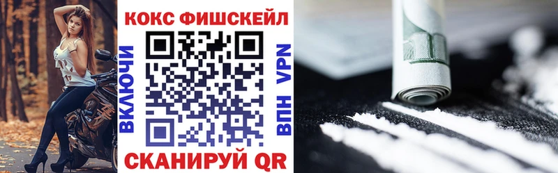 ОМГ ОМГ вход  купить наркотики цена  Ирбит  COCAIN Columbia 