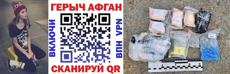 хочу   Ирбит  Героин герыч 