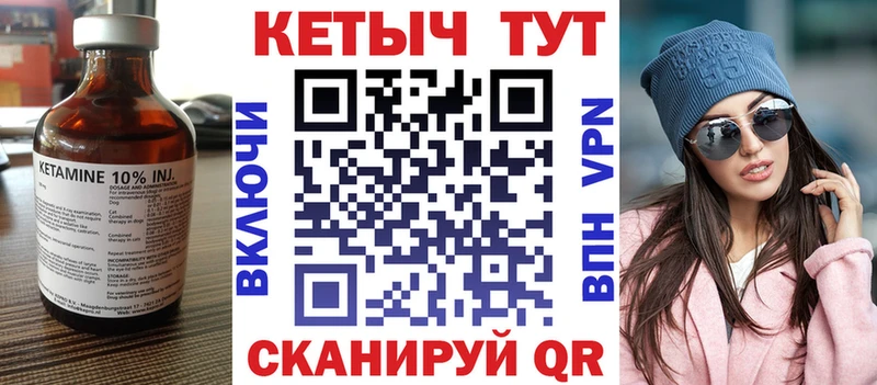 КЕТАМИН ketamine  продажа наркотиков  Ирбит 