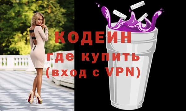 метамфетамин Волосово