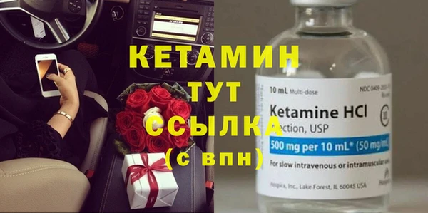 экстази Вязьма
