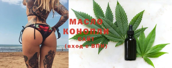 гашишное масло Вяземский