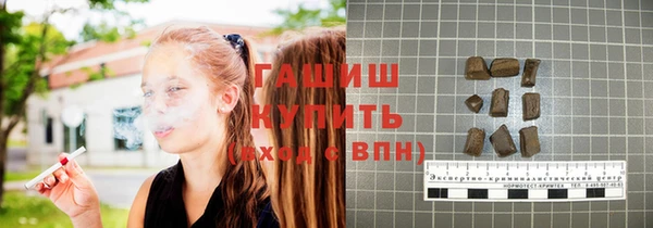 гашишное масло Вяземский