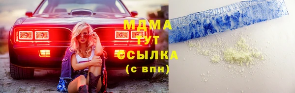 mdma Вязники