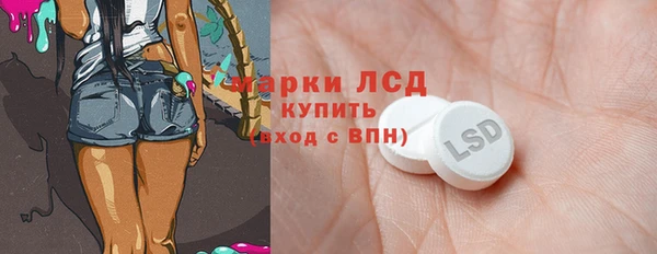 2c-b Волоколамск