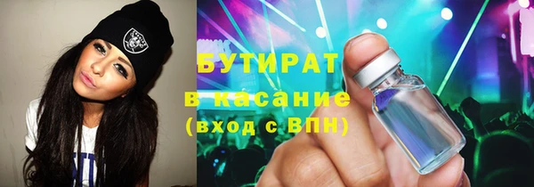 экстази Вязьма