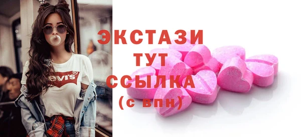 2c-b Волоколамск