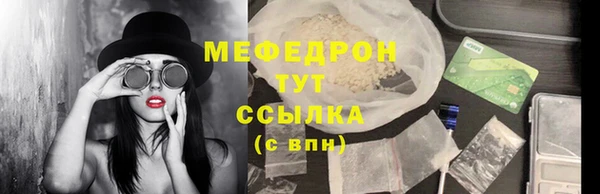 mdma Вязники