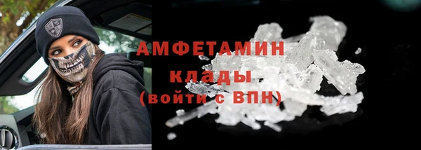 таблы Володарск