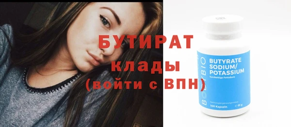 таблы Володарск