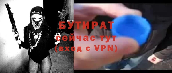 гашишное масло Вяземский