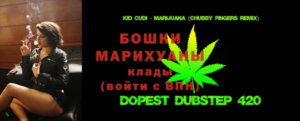 экстази Вязьма