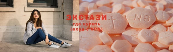 метамфетамин Волосово