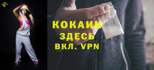 mdma Вязники