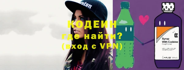 метамфетамин Волосово
