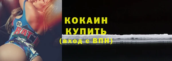 2c-b Волоколамск