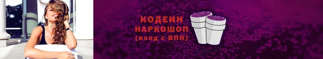 2c-b Волоколамск