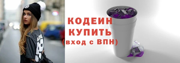 гашишное масло Вяземский