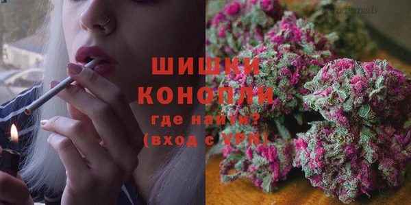 метамфетамин Волосово