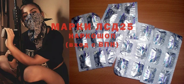 метамфетамин Волосово