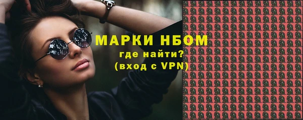 mdma Вязники