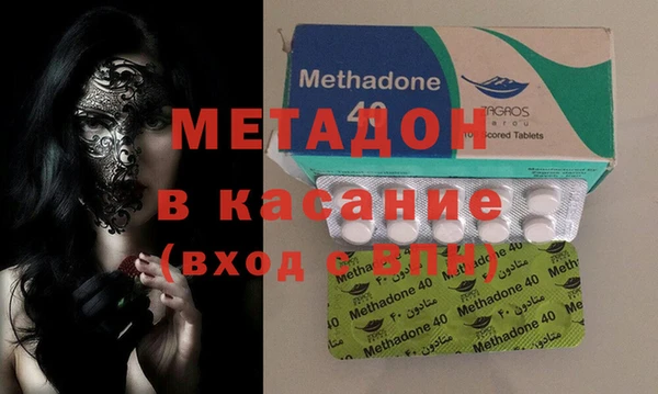 экстази Вязьма