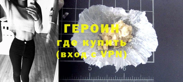 метамфетамин Волосово