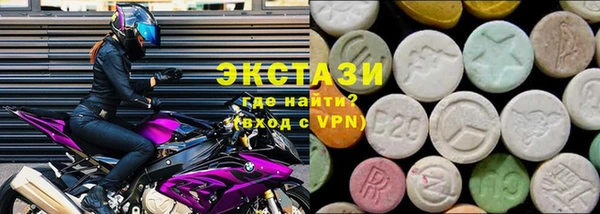 гашишное масло Вяземский