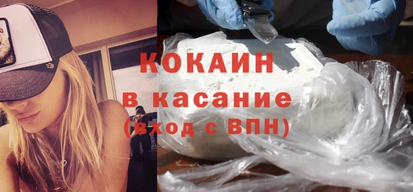 метамфетамин Волосово