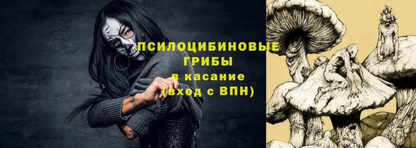 2c-b Волоколамск
