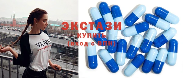 метамфетамин Волосово