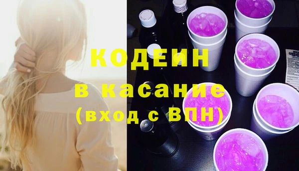 таблы Володарск