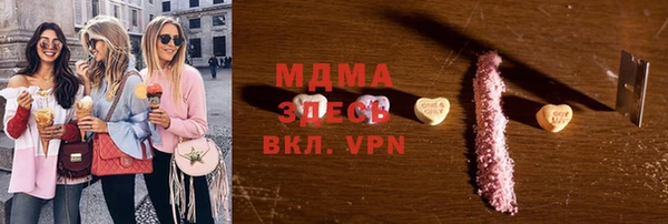 метамфетамин Волосово