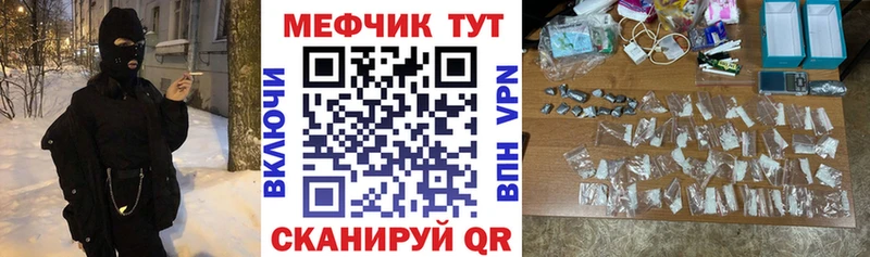 МЯУ-МЯУ VHQ  Ирбит 