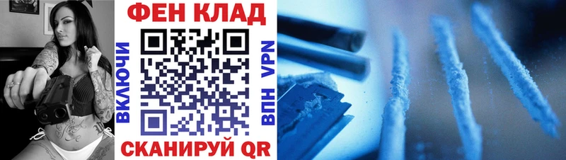 Первитин Декстрометамфетамин 99.9%  Ирбит 