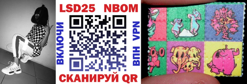наркота  Ирбит  Марки NBOMe 1,8мг 