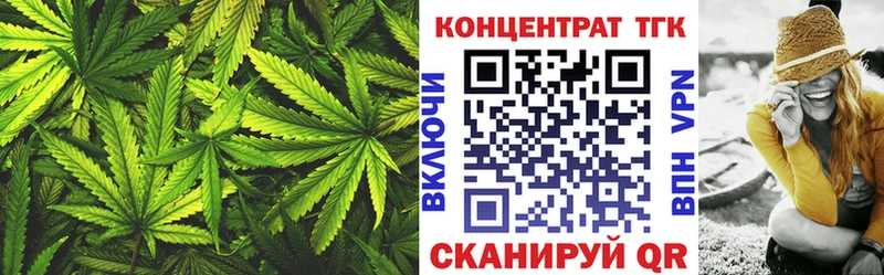 ТГК вейп  Ирбит 